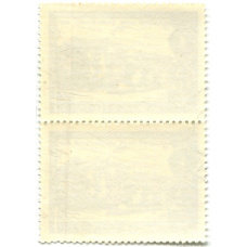 Марка «50 лет академии наук СССР» 1969 год (блок из 2 марок) (вид 2)