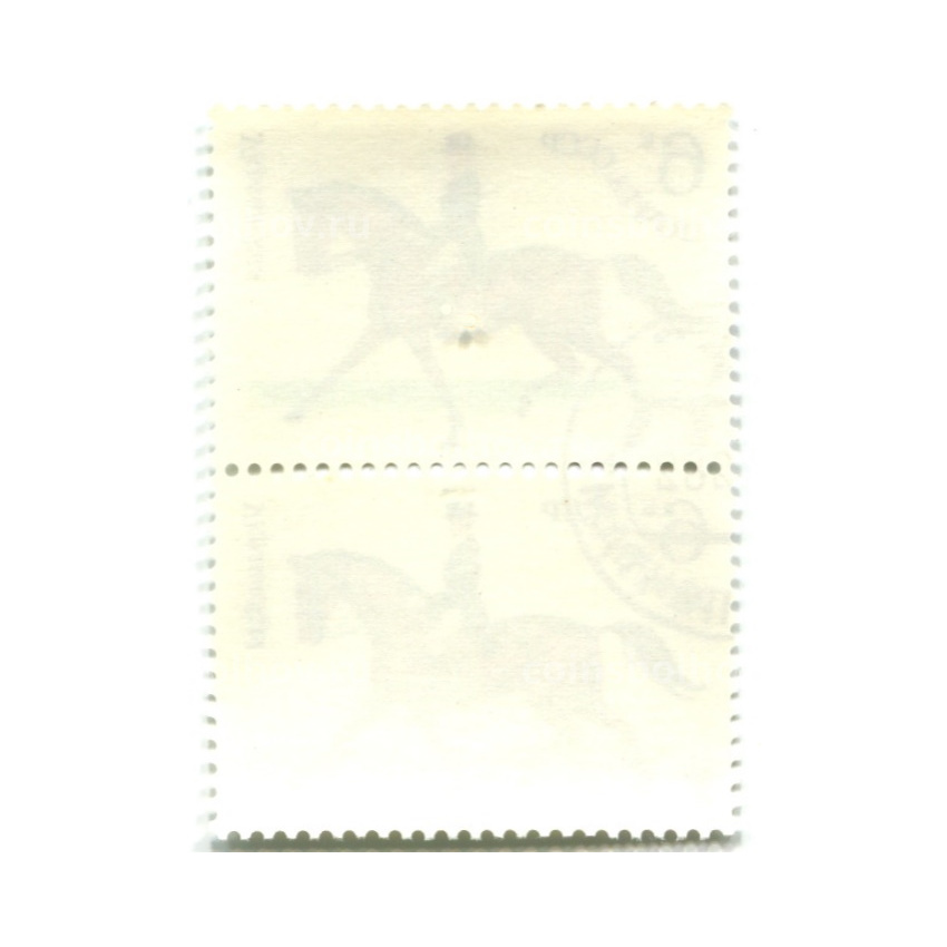 Марка «Украинская порода лошадей» 1982 год (блок из 2 марок) (вид 2)