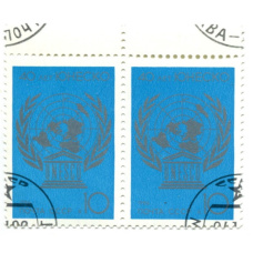 Марка « 40 лет ЮНЕСКО» 1986 год (блок из 2 марок)