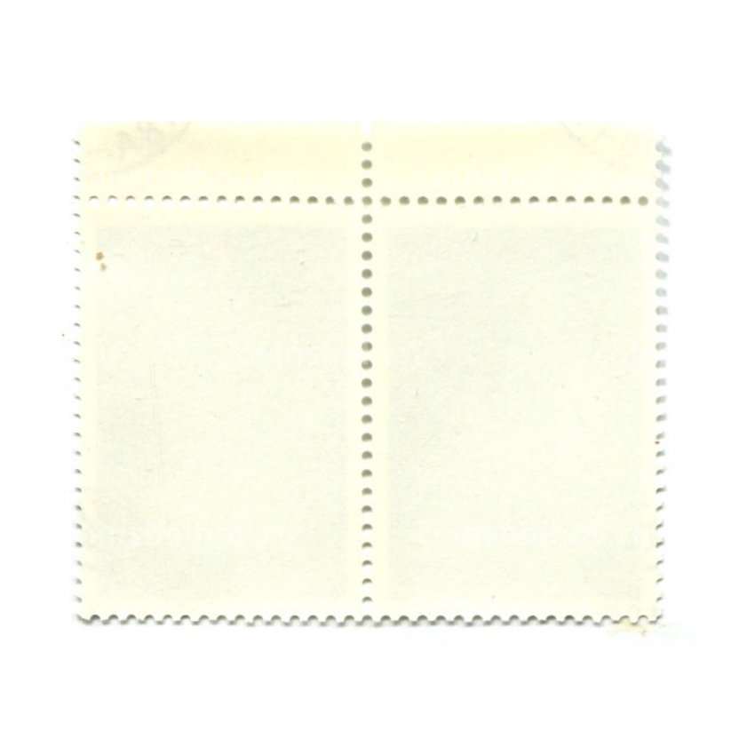 Марка « 40 лет ЮНЕСКО» 1986 год (блок из 2 марок) (вид 2)