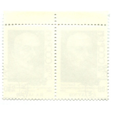 Марка «И.А.Акулов — Советский партийный и государственный деятель» 1988 год (блок из 2 марок) (вид 2)