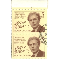 Марка «Хейно Хелер — Эстонский композитор» 1987 год (блок из 2 марок)