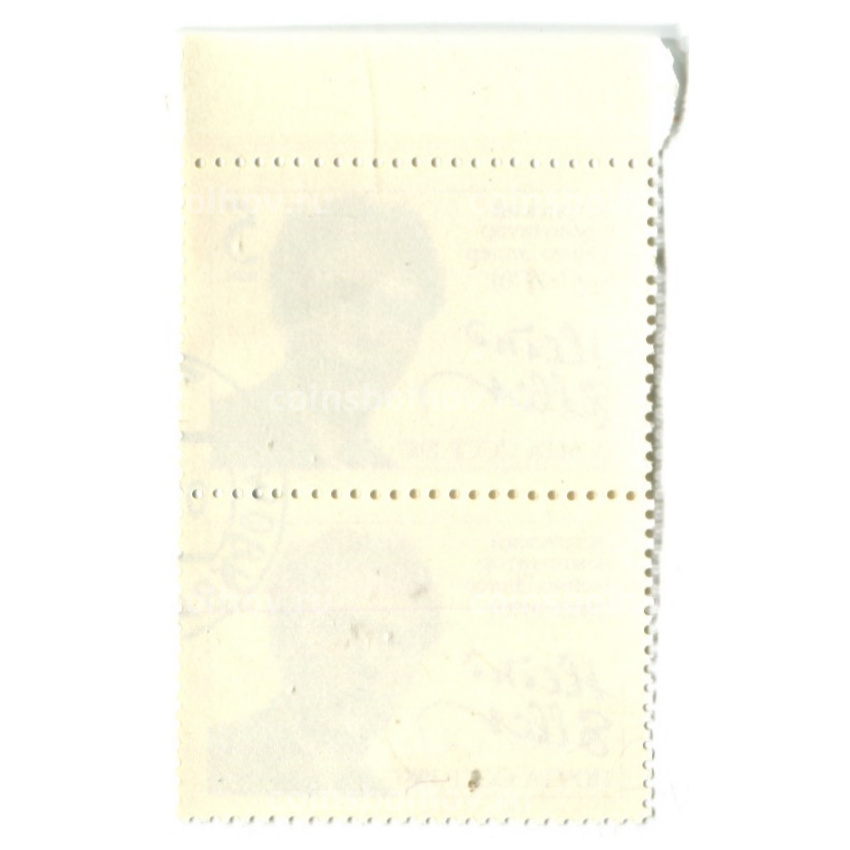 Марка «Хейно Хелер — Эстонский композитор» 1987 год (блок из 2 марок) (вид 2)