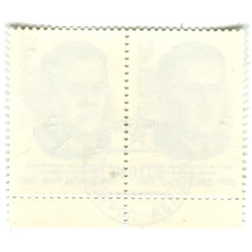 Марка «Джон Рид — деятель американского рабочего движения, писатель» 1987 год (блок из 2 марок) (вид 2)