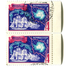 Марка «150 летие открытия Антарктиды» 1970 год (блок из 2 марок)