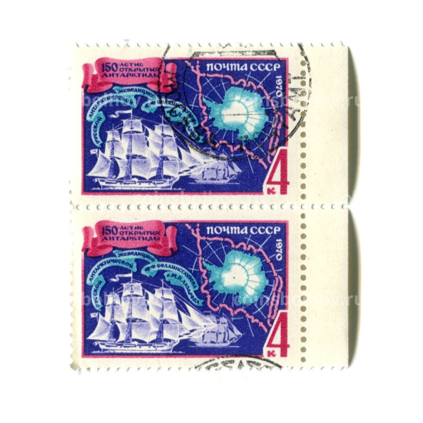 Марка «150 летие открытия Антарктиды» 1970 год (блок из 2 марок)