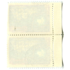 Марка «150 летие открытия Антарктиды» 1970 год (блок из 2 марок) (вид 2)