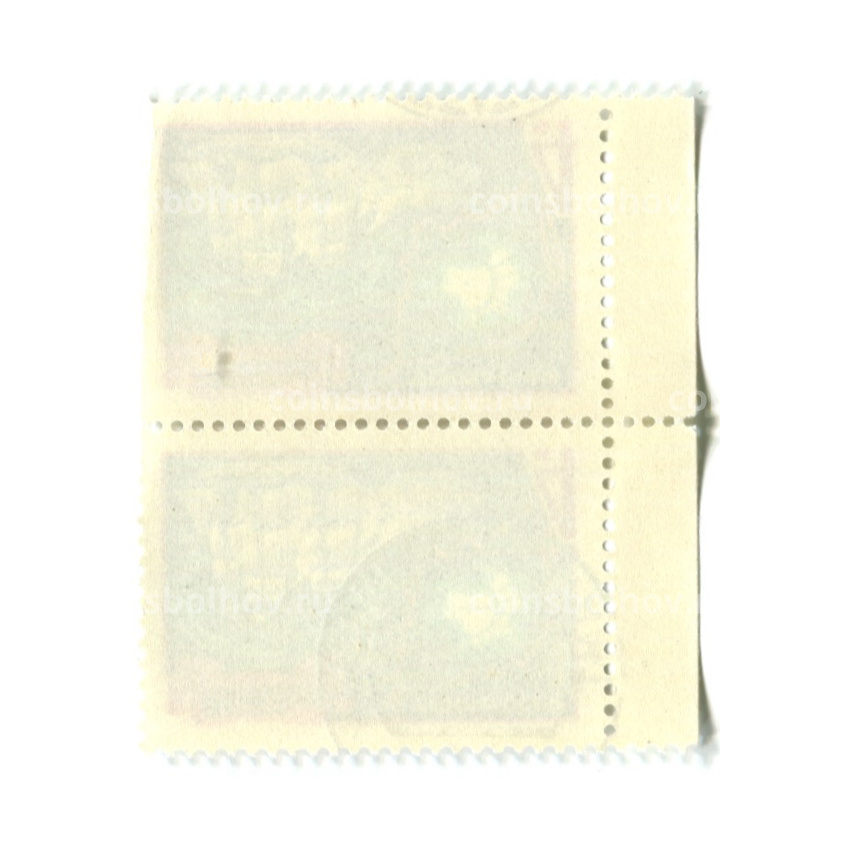 Марка «150 летие открытия Антарктиды» 1970 год (блок из 2 марок) (вид 2)