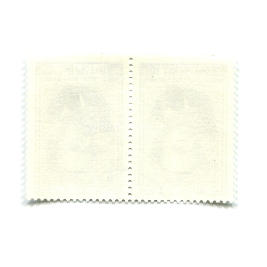 Марка «С.Д.Меркулов — Советский скульптор» 1981 год (блок из 2 марок) (вид 2)