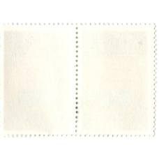 Марка «Девятый всемирный конгресс профсоюзов (Прага-1978)» 1978 год (блок из 2 марок) (вид 2)