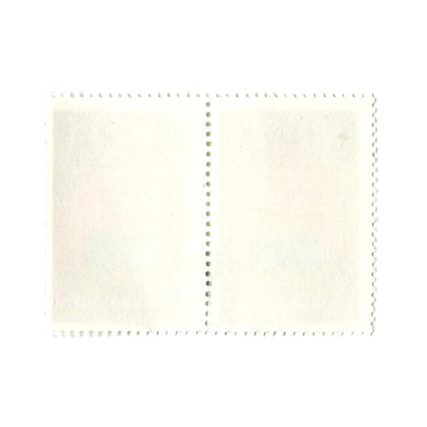 Марка «Девятый всемирный конгресс профсоюзов (Прага-1978)» 1978 год (блок из 2 марок) (вид 2)