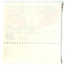 Марка «Совместная Советско-американская экспедиция (Берингов мост) 1989 год (вид 2)