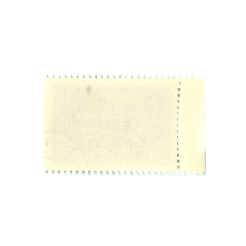 Марка «50 лет научно-исследовательскому институту онкологии имени Н.Н.Петрова» 1974 год (вид 2)