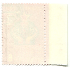 Марка «Международная филателистическая выставка СОЦФИЛЭКС -83» 1983 год (вид 2)