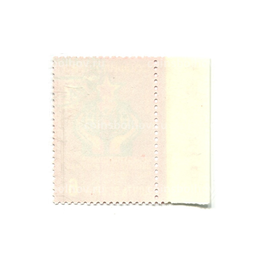 Марка «Международная филателистическая выставка СОЦФИЛЭКС -83» 1983 год (вид 2)