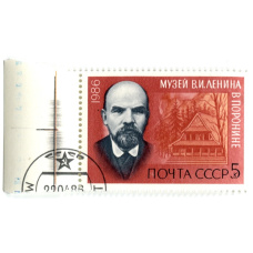 Марка «Музей В.И.Ленина в Поронине» 1986 год