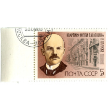 Марка «Квартира-музей В.И.Ленина в Париже» 1985 год