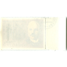 Марка «Квартира-музей В.И.Ленина в Париже» 1985 год (вид 2)