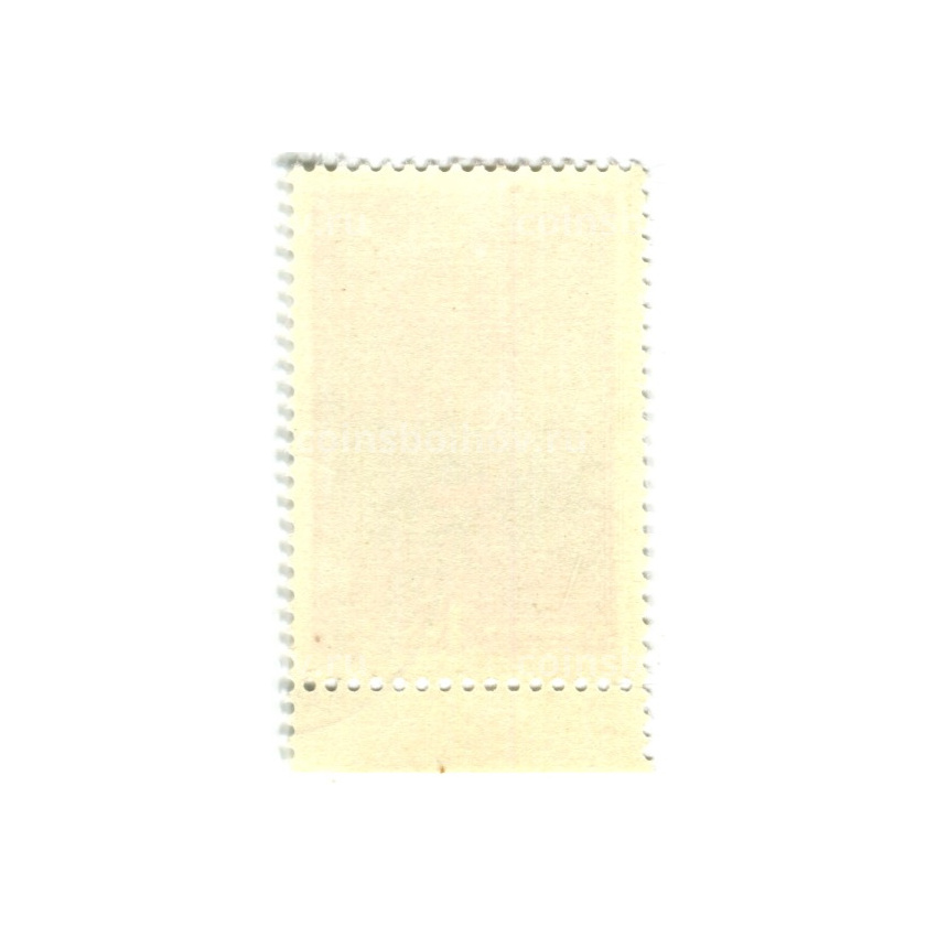 Марка «XXV сьезд КПСС» 1976 год (вид 2)