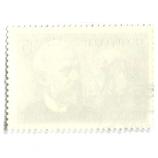 Марка «И.П.Чайковский» 1990 год (вид 2)