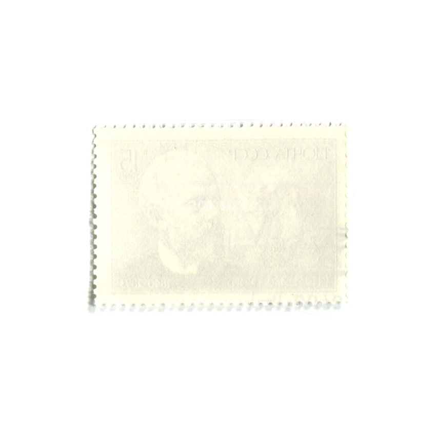 Марка «И.П.Чайковский» 1990 год (вид 2)