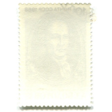 Марка «А.Т.Болотов — деятель русской науки и культуры» 1988 год (вид 2)