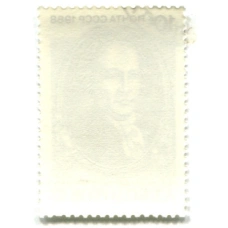 Марка «А.Т.Болотов — деятель русской науки и культуры» 1988 год (вид 2)