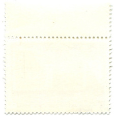 Марка «Всемирная филателистическая выставка «Филасердика» 1979 год (вид 2)