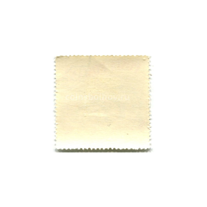 Марка «Скорпена-ерш» 1964 год Румыния (вид 2)