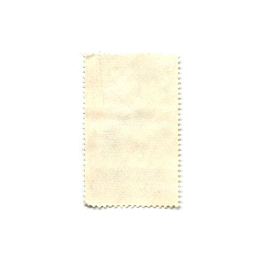 Марка «Хоста фиолетовая» 1964 год Румыния (вид 2)