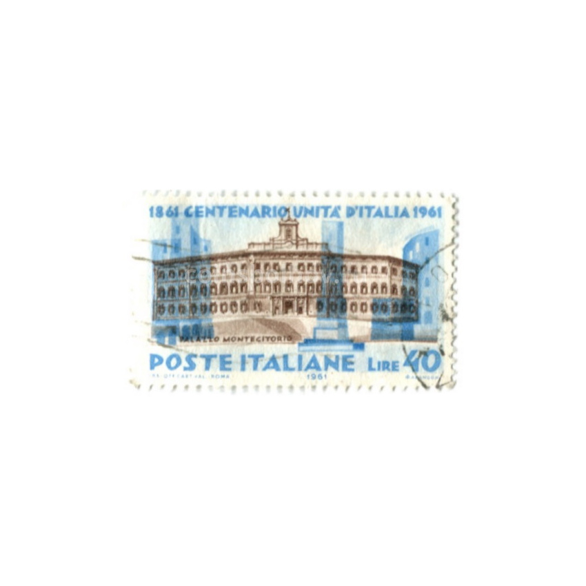Марка «100 лет объединению Италии» 1961 год Италия