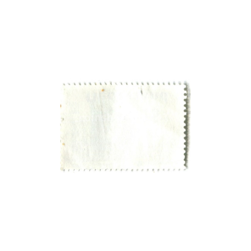 Марка «300-лет со дня смерти поэта и композитора Константина Гюйгенса» 1987 год Нидерланды (вид 2)