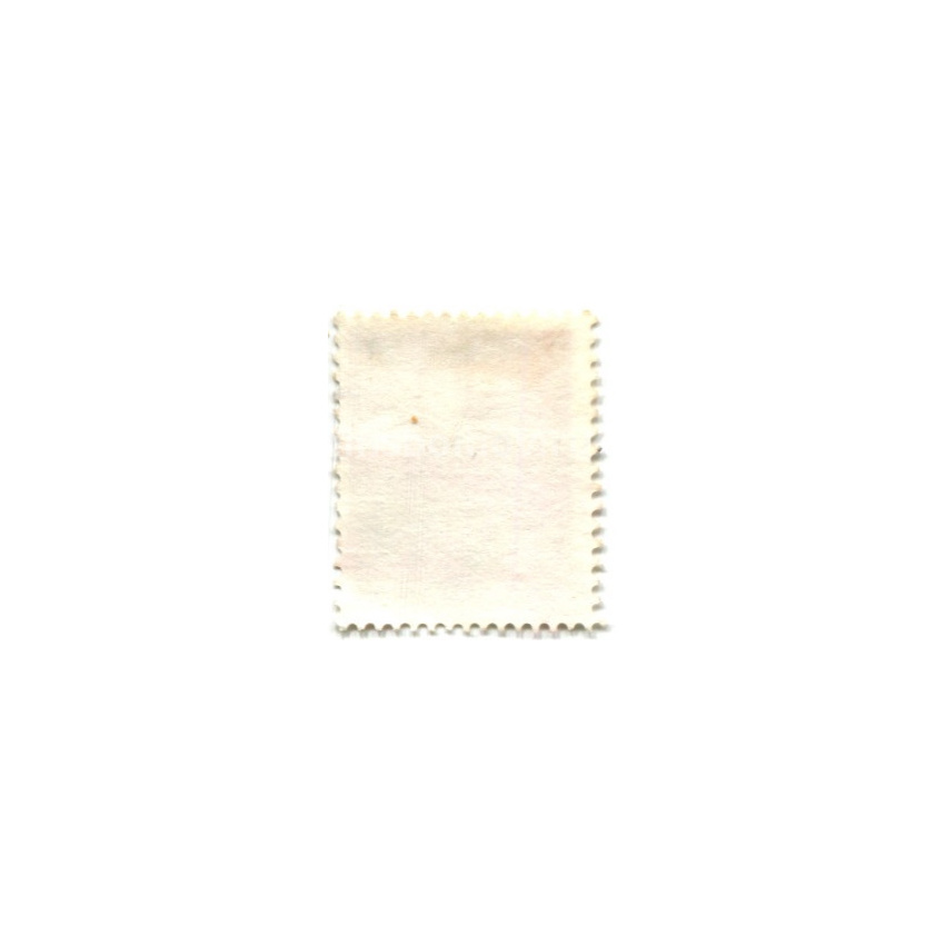 Марка «Бессмертник» Австралия (вид 2)