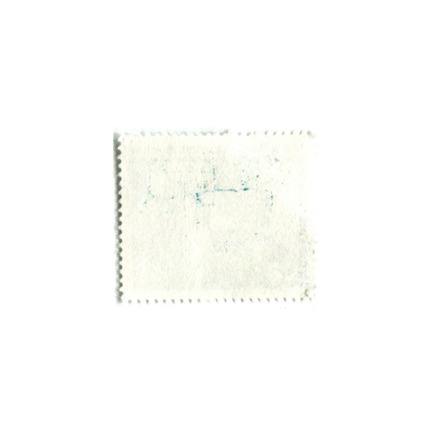 Марка «Александрплац в Берлине» Восточная Германия (ГДР) (вид 2)