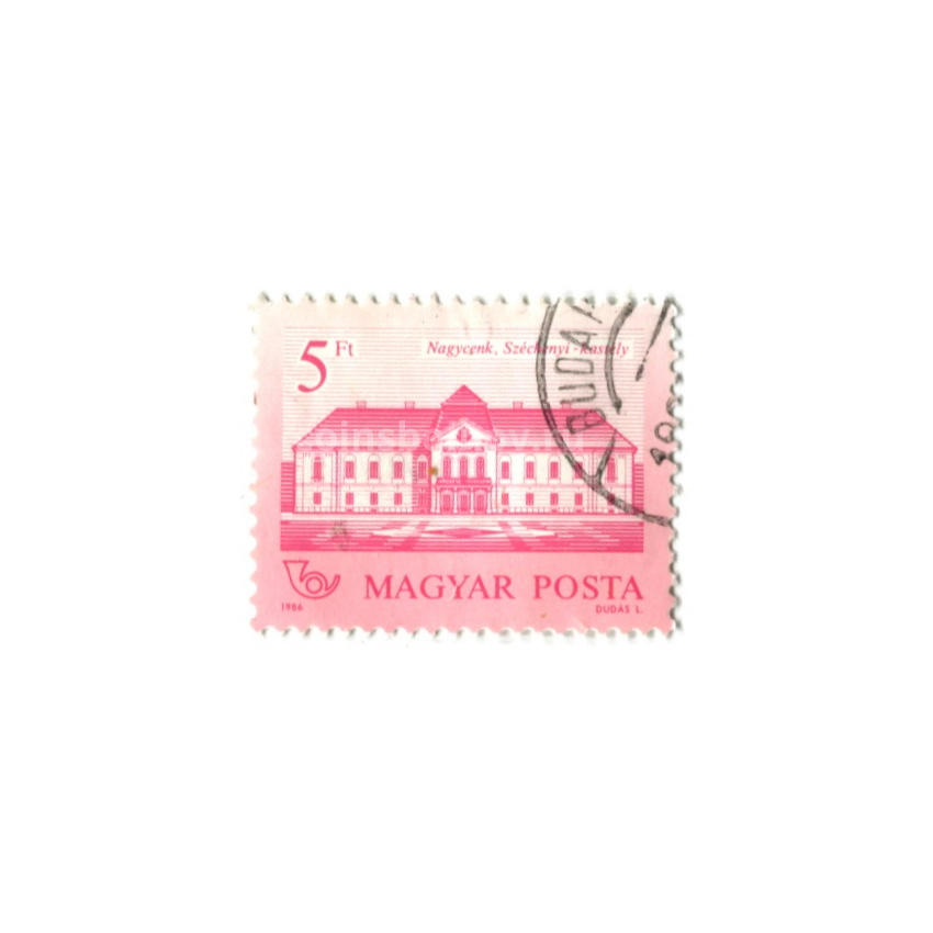 Марка «Замок Сеченьи в Надьценке» 1986 год Венгрия