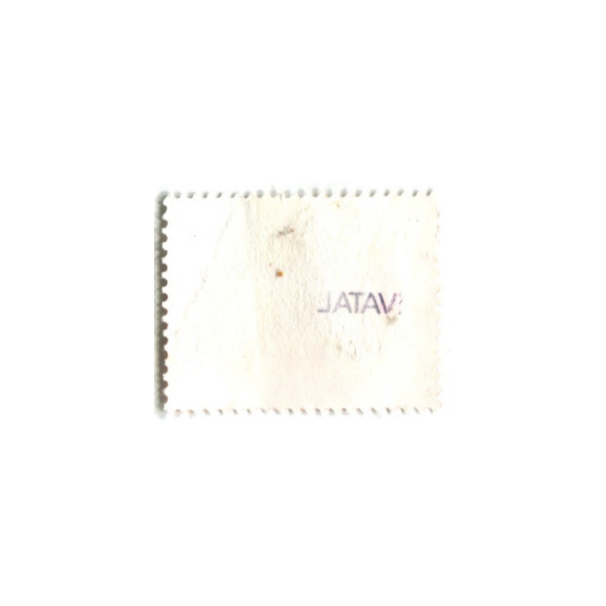 Марка «Замок Сеченьи в Надьценке» 1986 год Венгрия (вид 2)