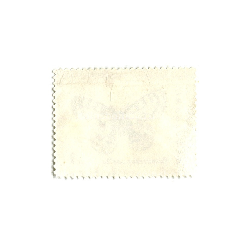 Марка «Бабочка-Апполон» 1974 год Болгария (вид 2)