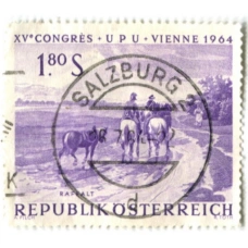 Марка «XV Конгресс Всемирного почтового союза (ВПС) в Вене» 1964 год Австрия (аверс)
