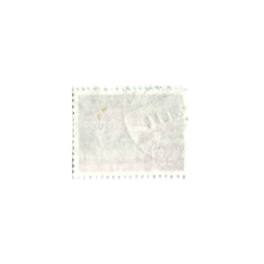 Марка «Промышленное развитие» 1979 год Индонезия (вид 2)