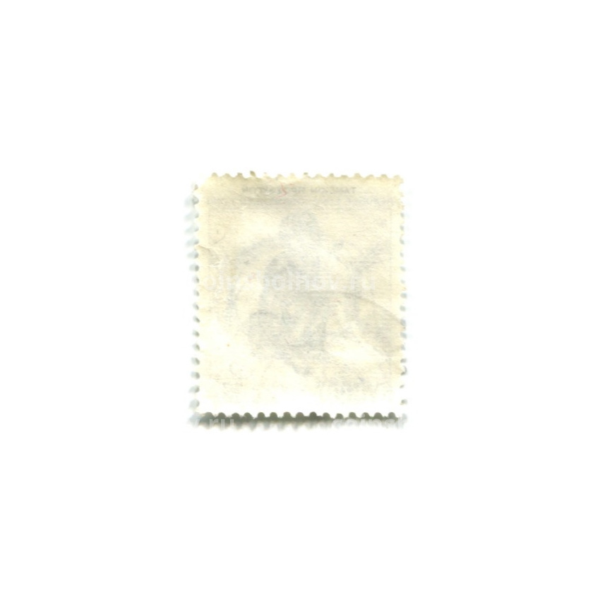 Марка «Беженцы» 1977 год Кипр (вид 2)