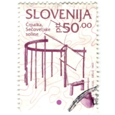 Марка «Ветряной насос» 1993 год Словения (аверс)