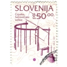 Марка «Ветряной насос» 1993 год Словения (аверс)