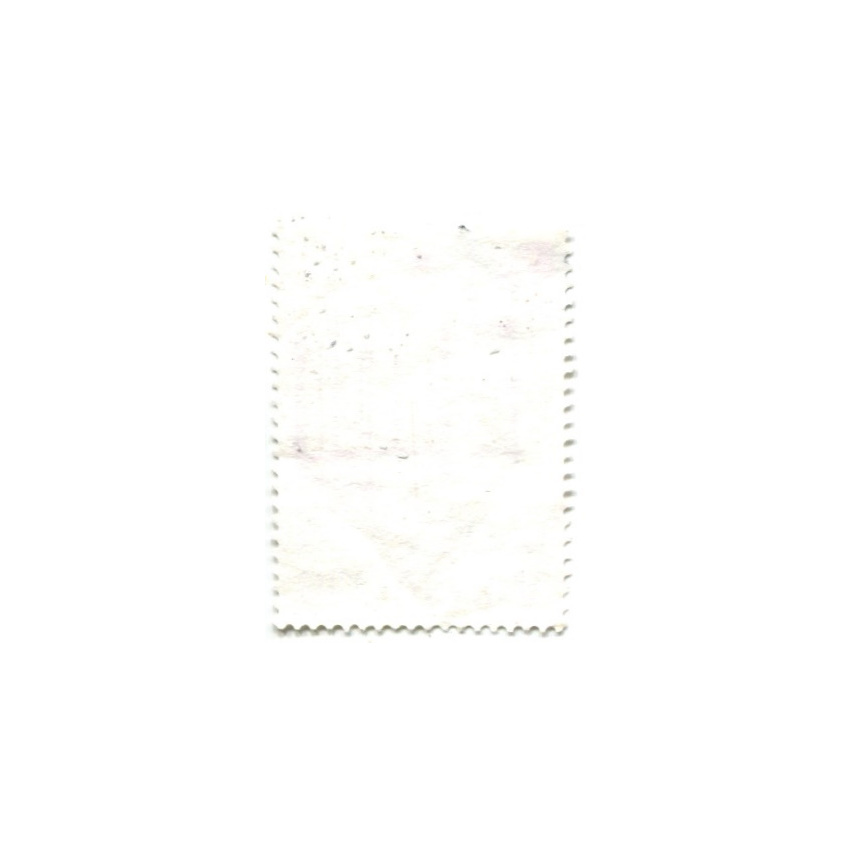 Марка «Ветряной насос» 1993 год Словения (вид 2)