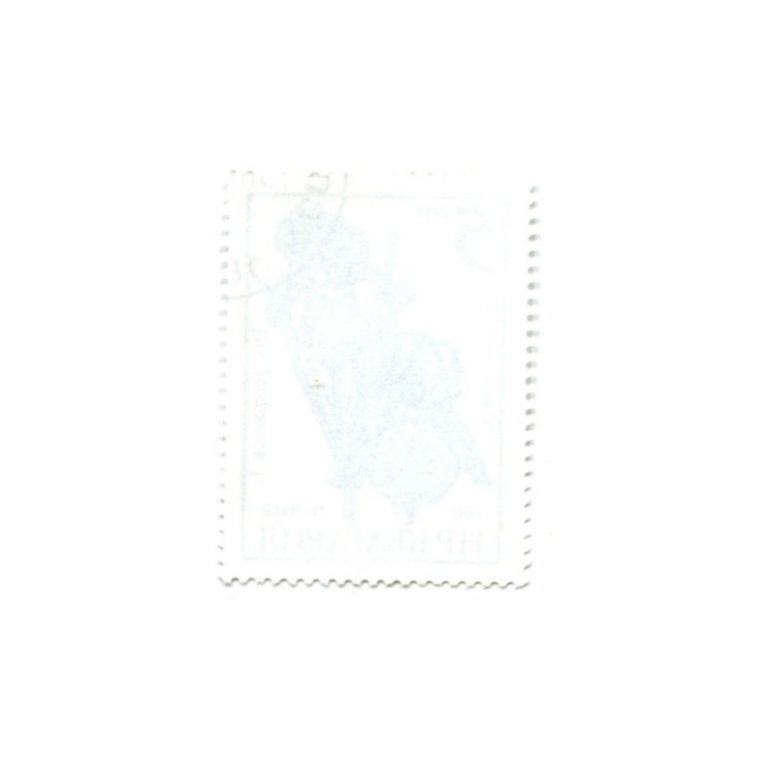 Марка «Ирис германский» 1985 год Болгария (вид 2)