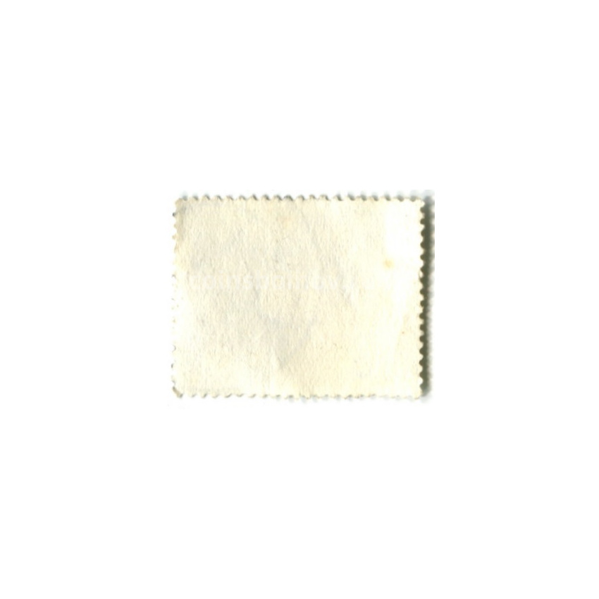 Марка «Форт Набутони» Намибия (Юго-Западная Африка) (вид 2)