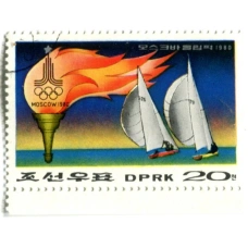 Марка «Олимпиада -80 — Парусный спорт» 1980 год Северная Корея (аверс)