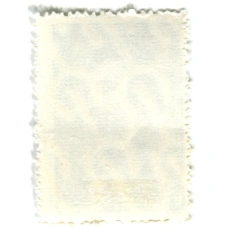 Марка «Альфред Де Муссе» 1960 год Румыния (реверс)