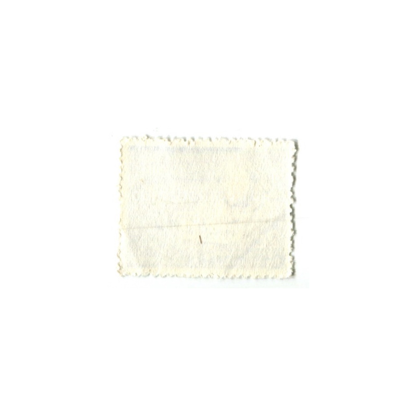 Марка «Добыча залота» 1961 год ЮАР (вид 2)