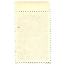 Марка «Обьединенный институт ядерных исследований в Дубне» 1976 год (вид 2)