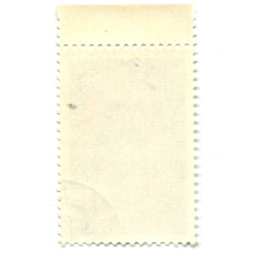 Марка «Обьединенный институт ядерных исследований в Дубне» 1976 год (вид 2)